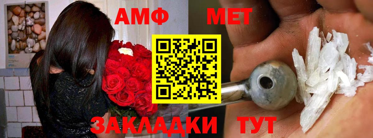 Коломна  Amphetamine Premium  Вход с VPN 