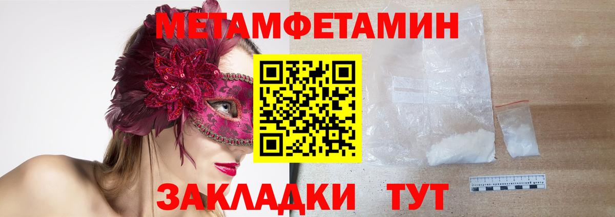 АМФ 98% Коломна