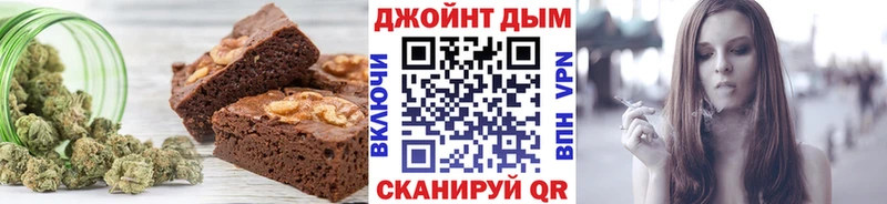 Печенье с ТГК конопля  Коломна 