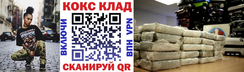 COCAIN Перу  Коломна 