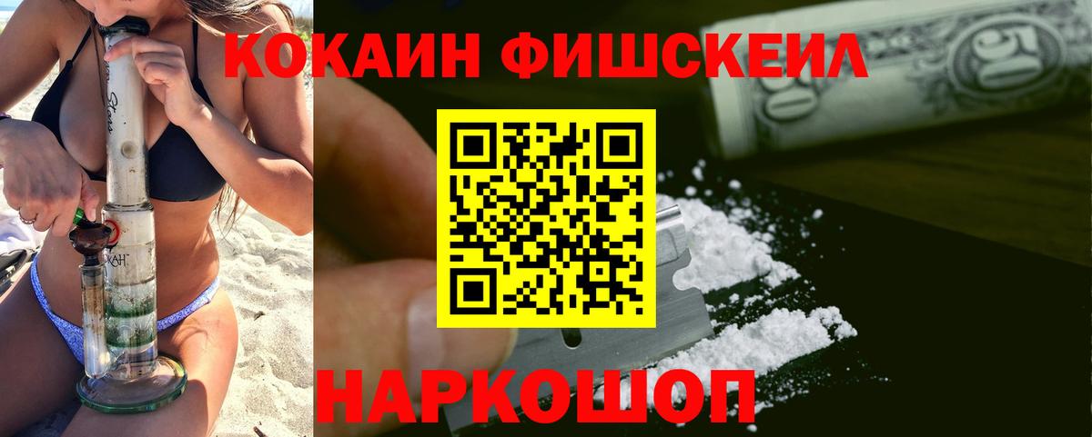 COCAIN 98% Коломна