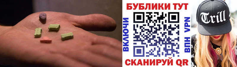 ЭКСТАЗИ DUBAI  наркошоп  Коломна 