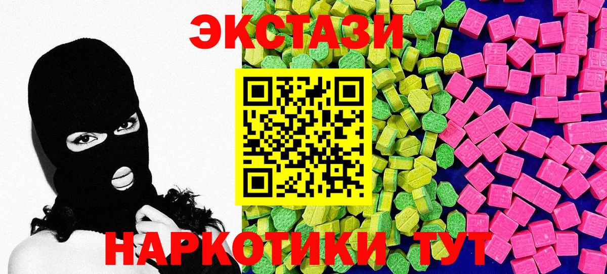 Гашиш Коломна