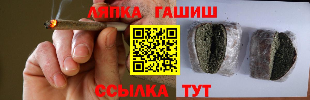 ГАШИШ Cannabis  ГАШ Cannabis  Коломна  купить наркотики цена  Вход с VPN 