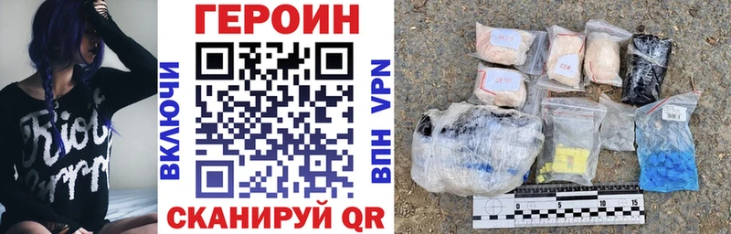 ГЕРОИН хмурый  blacksprut вход  Коломна 