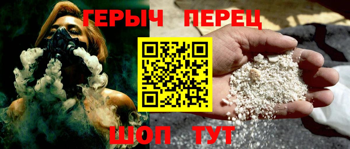 Героин Афган Коломна