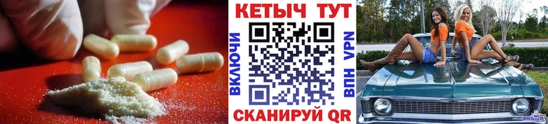 Кетамин ketamine  Коломна 