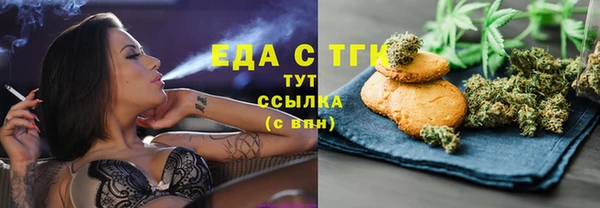 каннабис Арсеньев