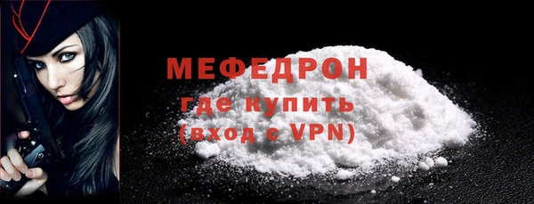 мефедрон Армянск