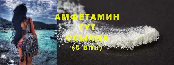 мефедрон Армянск