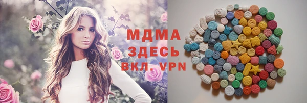 мефедрон Армянск