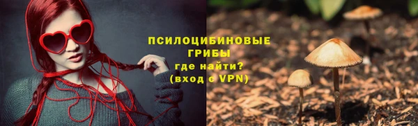 мефедрон Армянск