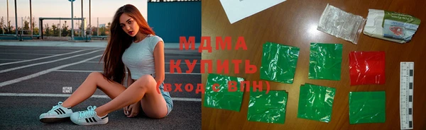 мефедрон Армянск
