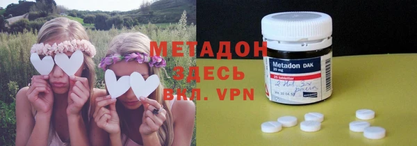 мефедрон Армянск