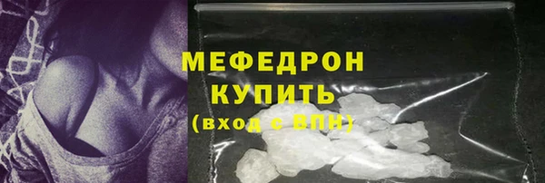 мефедрон Армянск
