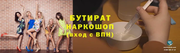 мяу мяу мука Аркадак