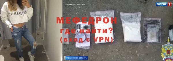 мяу мяу мука Аркадак