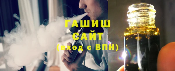 мяу мяу мука Аркадак