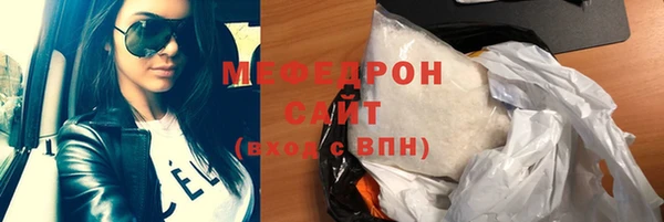 мефедрон Армянск