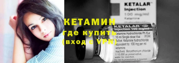 мефедрон Армянск