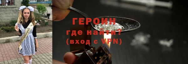 мяу мяу мука Аркадак