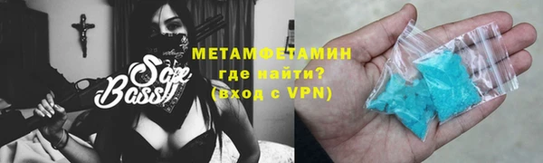 мефедрон Армянск