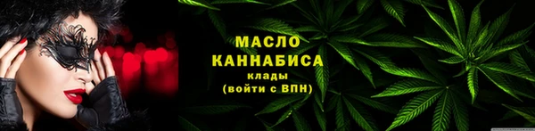 каннабис Арсеньев