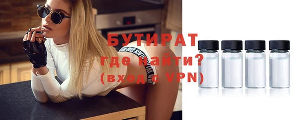мяу мяу мука Аркадак