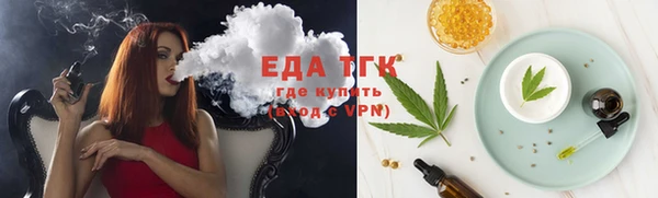каннабис Арсеньев