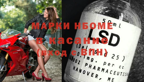 мефедрон Армянск