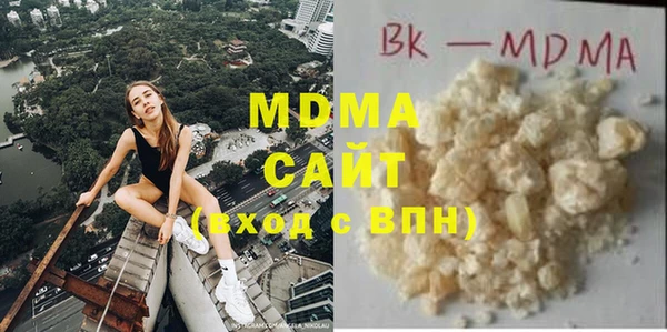 мяу мяу мука Аркадак