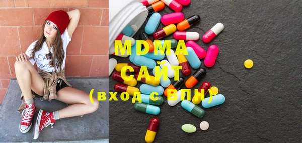 каннабис Арсеньев