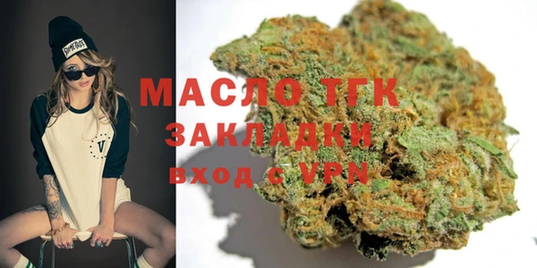 синтетический гашиш Бронницы