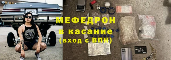 мефедрон Армянск
