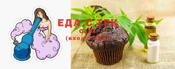 метамфетамин Карпинск