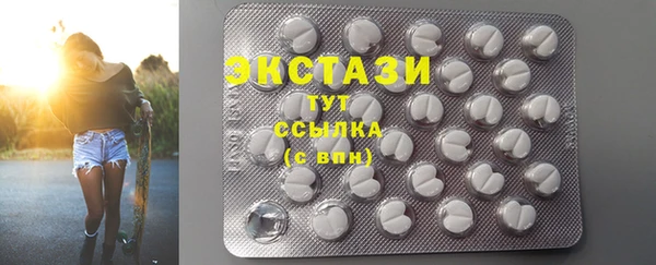 мяу мяу мука Аркадак