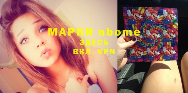 каннабис Арсеньев