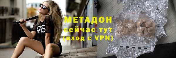 мяу мяу мука Аркадак