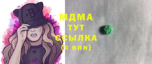 мяу мяу мука Аркадак