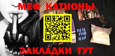 каннабис Краснокаменск