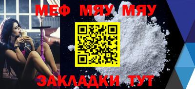 амфетамин Краснознаменск