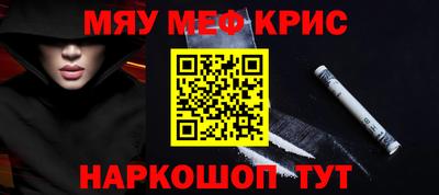 каннабис Краснокаменск