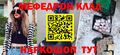 кокаин Кулебаки