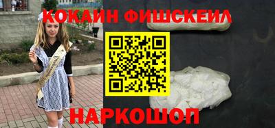 амфетамин Краснознаменск