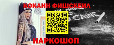 каннабис Краснокаменск