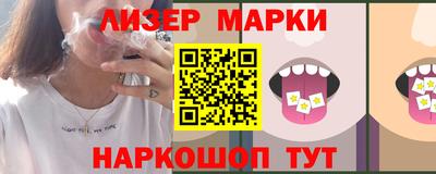 каннабис Краснокаменск