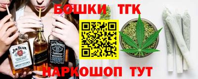 каннабис Краснокаменск