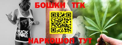амфетамин Краснознаменск