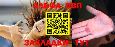 каннабис Краснокаменск