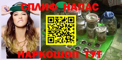 амфетамин Краснознаменск